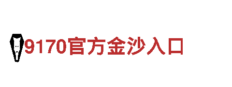 玩转火狐体育梅西，体验全新广告营销方式